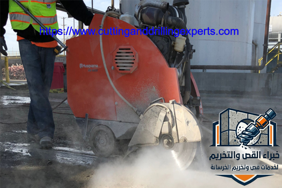 شركة قص وتخريم الخرسانة بجدة